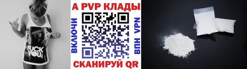 Альфа ПВП СК КРИС Ковров