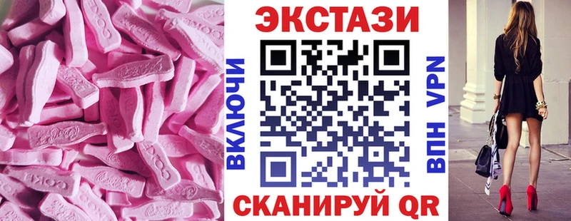 где найти   Ковров  Экстази mix 