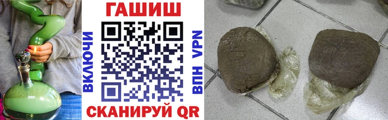 Гашиш Premium  кракен маркетплейс  Ковров  как найти наркотики 