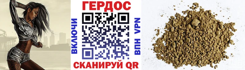 Героин гречка  Ковров 