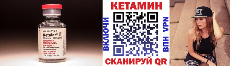 omg вход Ковров КЕТАМИН ketamine цена