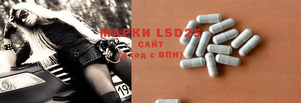 мяу мяу кристалл Алексеевка