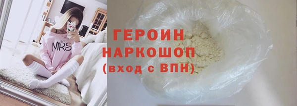 PSILOCYBIN Абаза