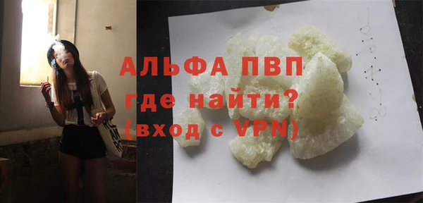 прущие крисы Алзамай