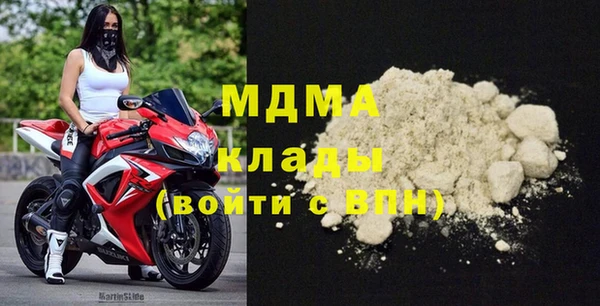 мяу мяу кристалл Алексеевка