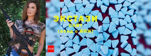 мяу мяу кристалл Алексеевка