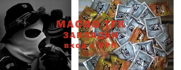 гашишное масло Липки