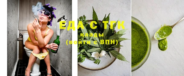 мяу мяу кристалл Алексеевка