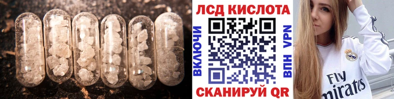 Лсд 25 экстази кислота Ковров