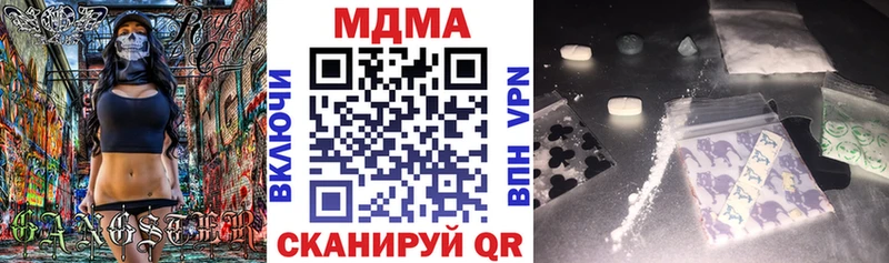 MDMA кристаллы Ковров