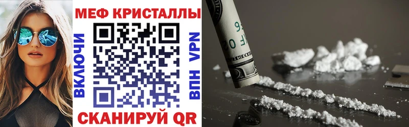 где найти наркотики  Ковров  МЕФ мука 