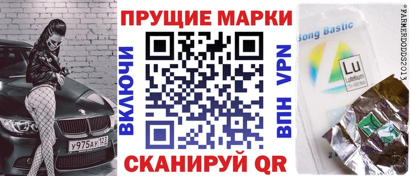 Марки N-bome 1,8мг  закладка  Ковров 
