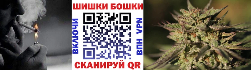 Каннабис Bruce Banner  наркошоп  Ковров 